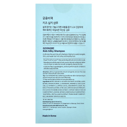 Goongbe, Детский шелковистый шампунь, от 36 месяцев, 300 мл (10,14 жидк. Унции)