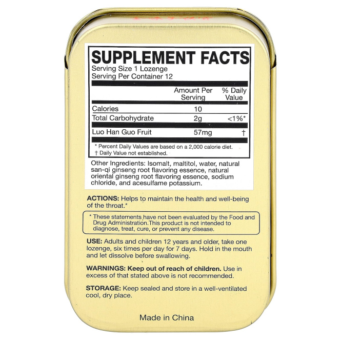 Golden Throat, Golden Throat, пастилка, женьшень, 12 пастилок