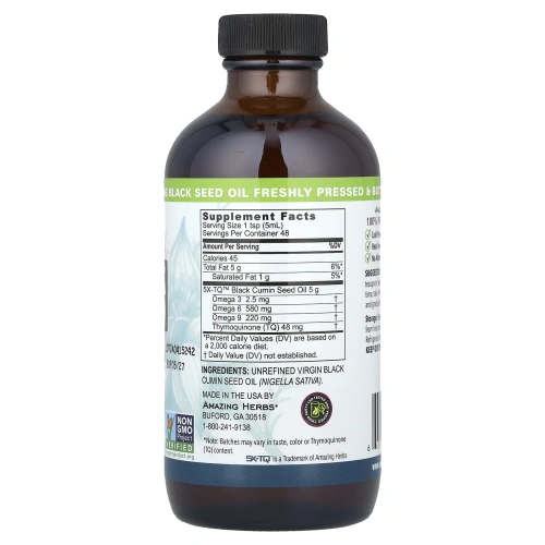 Amazing Herbs, Черный тмин, 100% чистое масло семян черного тмина холодного отжима, 8 жидких унций (236 мл)
