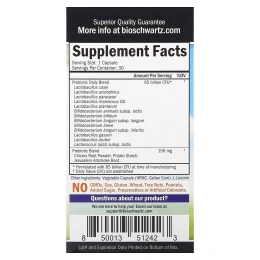 BioSchwartz, пробиотик, 65 млрд КОЕ, 30 капсул