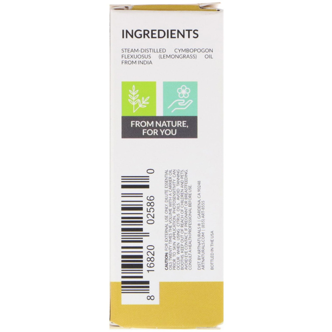 Artnaturals, Масло лемонграсса, 15 мл