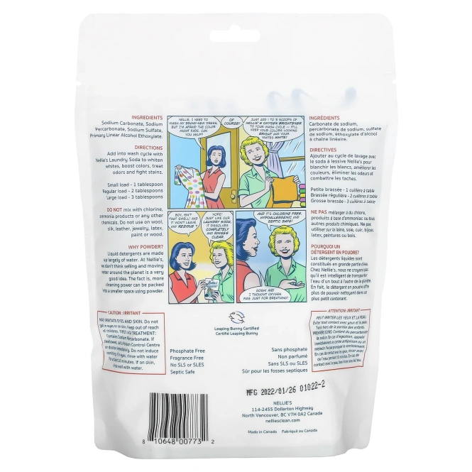 Nellie's, Oxygen Brightener, 50 мерных ложек, 800 г (1,77 фунта)