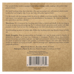 Beauty By Earth, Щетка для сухой чистки тела, 1 круглая щетка для тела