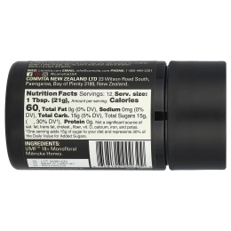 Comvita, Мед манука, UMF 18+, MGO 696+, 250 г (8,8 унции)