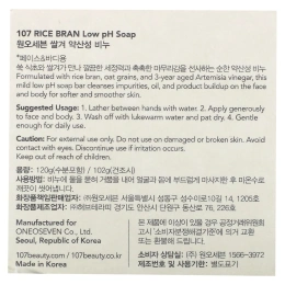 107 Beauty, Рисовые отруби, кусковое мыло с низким уровнем pH, 120 г (4,23 жидк. унц.)