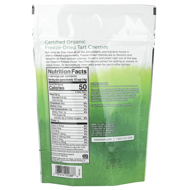 Swanson, Сертифицированная органическая сублимированная вишня, 56 г (2 унции)