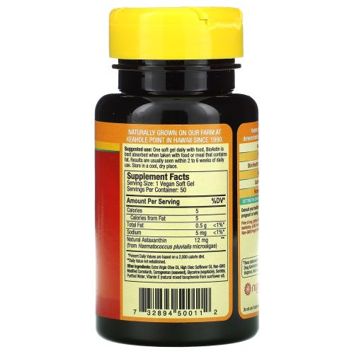 Nutrex Hawaii, BioAstin, 12 мг, 50 веганских мягких желатиновых капсул