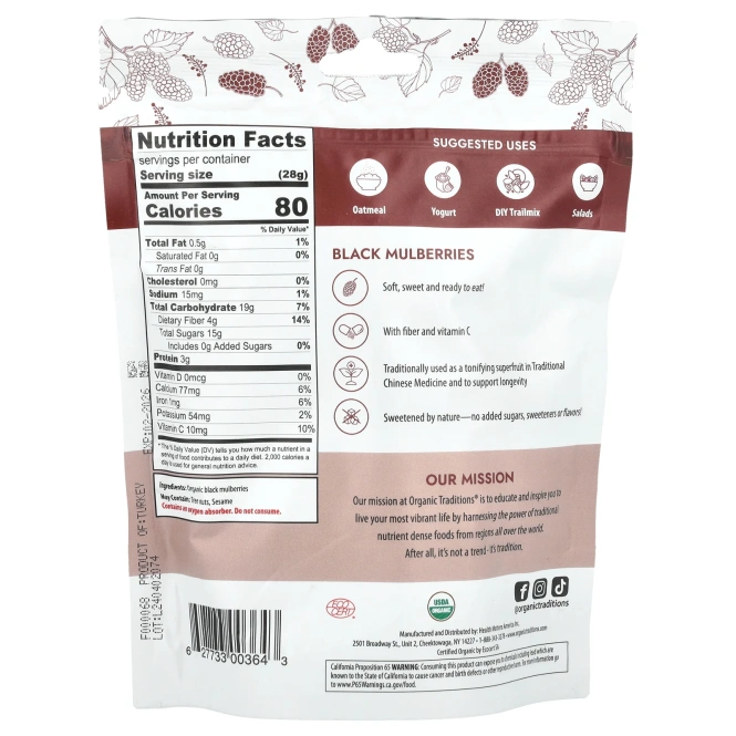Organic Traditions, Черная шелковица, 227 г (8 унций)