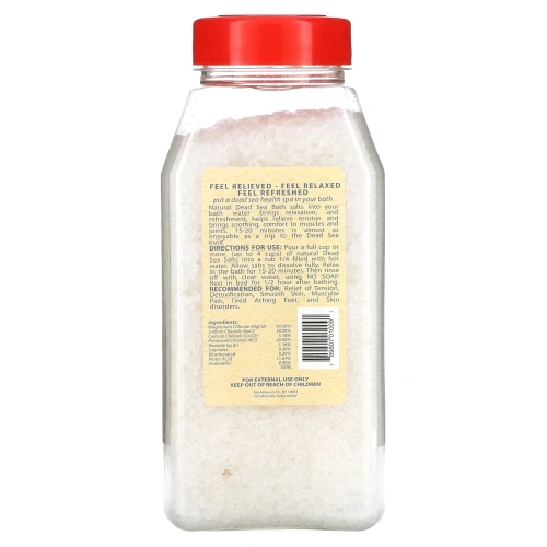 Sea Minerals, Минеральная соль для ванны, 32 унции (906 г)