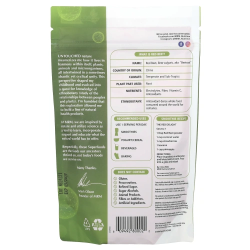 MRM, Органический порошок из красной свеклы Organic Red Beet Powder, 240 г