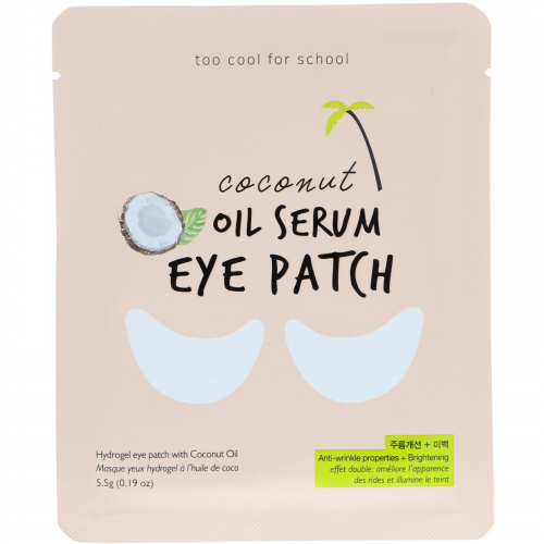 Too Cool for School, Coconut Oil Serum Eye Patch, 0.19 oz (5.5 g)