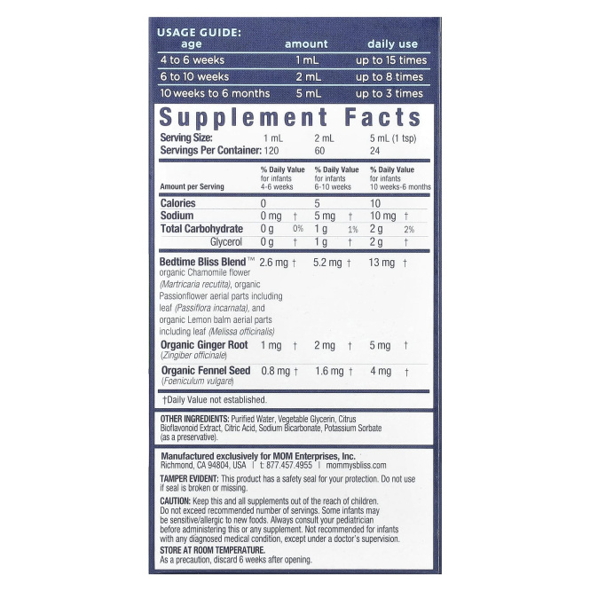 Mommy's BLISS Водичка от коликов, 4 унции (120 мл)