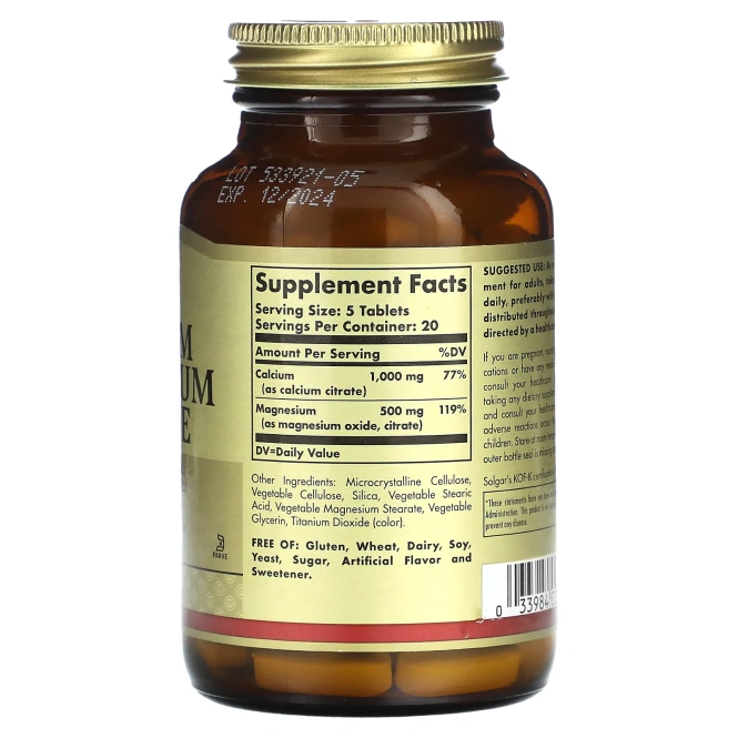 Solgar, цитрат кальция и магния, 100 таблеток