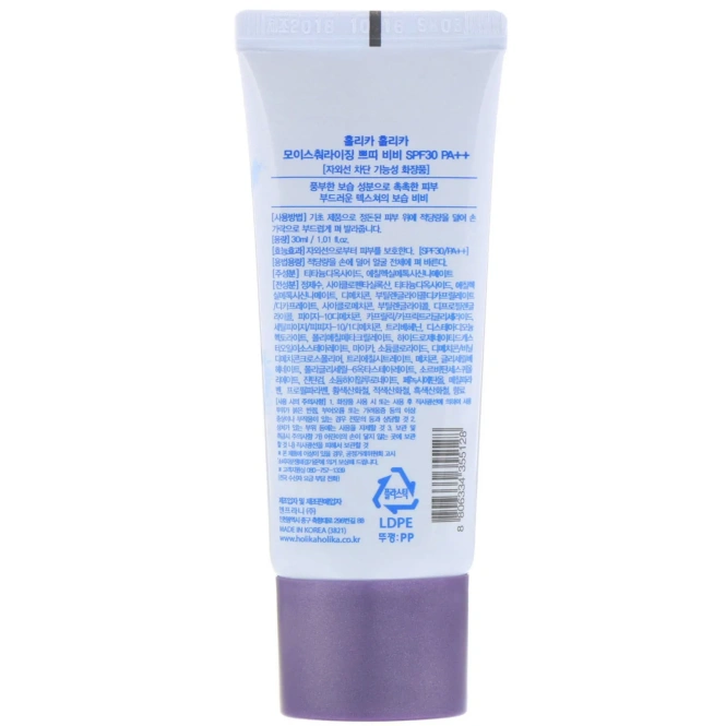 Holika Holika, Moisturizing Petit BB, SPF 30 PA ++, 30 мл (1,01 жидк. унц.)