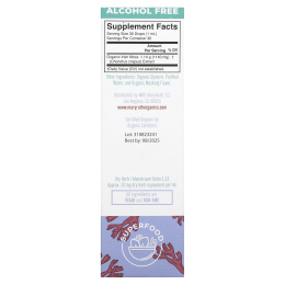 MaryRuth's, жидкий экстракт органического морского мха, без спирта, 30 мл (1 жидк. унция)