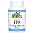 Natural Factors, Vitamin D3, 5000 МЕ, 360 Softgels