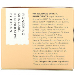 UpCircle, Увлажняющий крем для лица с аргановой пудрой, 50 мл