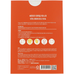 23 Years Old, Маска Sitra Dermaseal, 1 Маска, 30 г