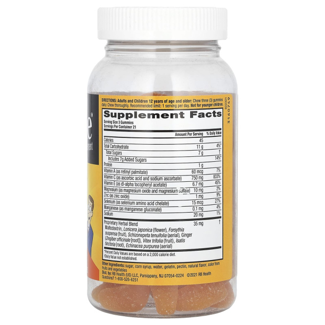 AirBorne, Оригинальная добавка для поддержки иммунитета, пикантный апельсин, 63 жевательные таблетки