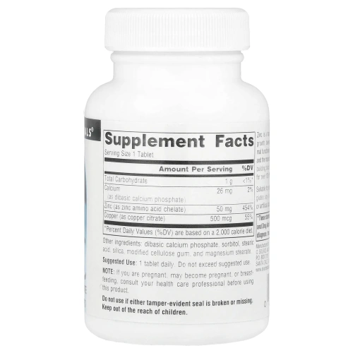 Source Naturals, цинк, 50 мг, 100 таблеток