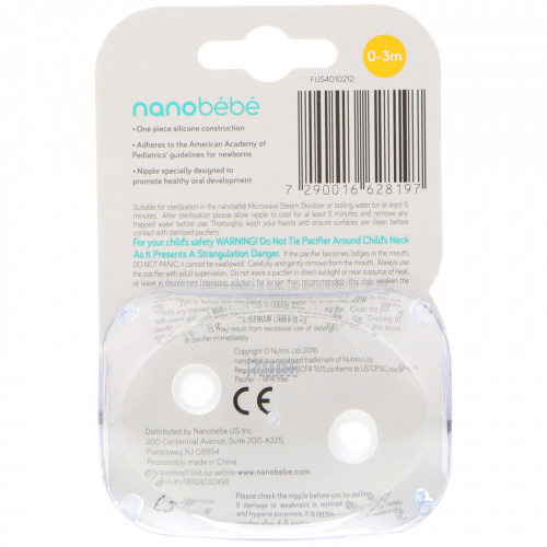 Nanobebe, Мягкая соска-пустышка, 0-3 месяца, сине-зеленая, 2 шт.