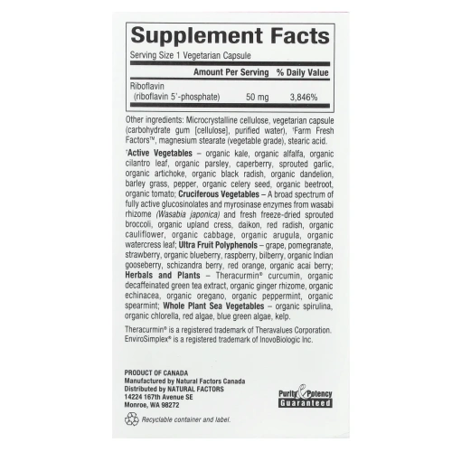 Natural Factors, BioCoenzymated, B2, рибофлавин 5'-фосфат, 50 мг, 30 вегетарианских капсул