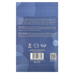 Beauty By Earth, Тяжелые отшелушивающие перчатки, 2 пары