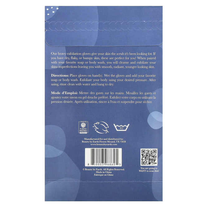 Beauty By Earth, Тяжелые отшелушивающие перчатки, 2 пары