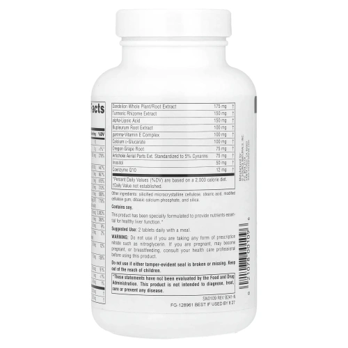 Source Naturals, Liver Guard, 120 таблеток