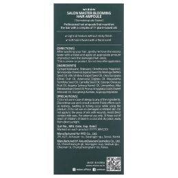 Mizon, Salon Master Blooming, ампула для волос, 50 мл (1,7 жидк. унц.)