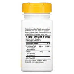 Nature's Way, пантотеновая кислота, витамин B5, 500 мг, 100 капсул (250 мг в 1 капсуле)