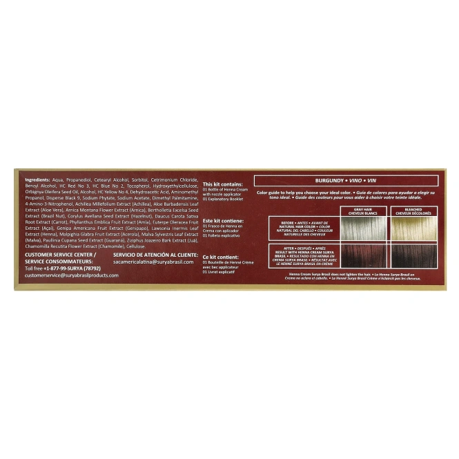 Surya Brasil, Крем из хны бордовый 2,37 жидких унций