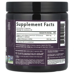 Tribe Organics, Гриб львиная грива, 120 капсул