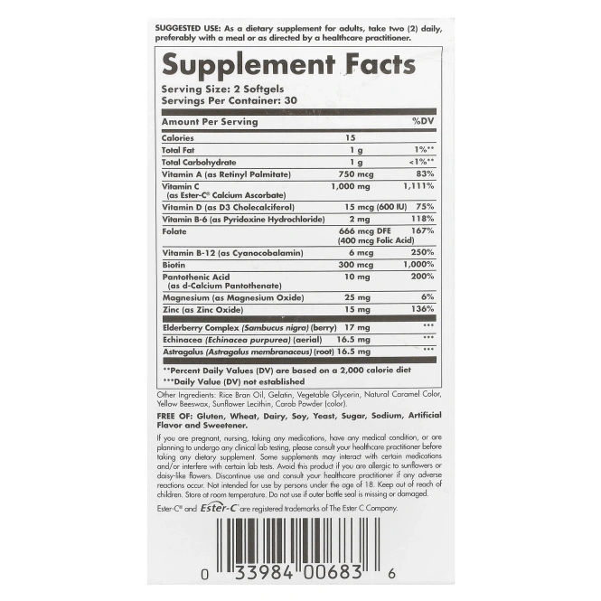Solgar, Иммунный комплекс Ester-C Plus, 60 мягких таблеток