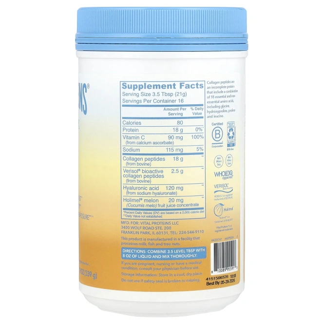 Vital Proteins, Skin Complex, без добавок, 339 г (11,9 унции)