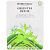 BioRepublic Skincare, Green Tea Detox, Purifying Fiber Mask, 1 Sheet, 0.63 oz (18 ml)