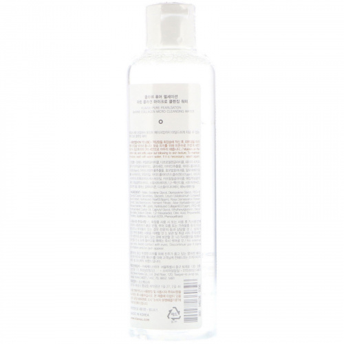 KLAVUU, Pure Pearlsation, Marine Collagen Micro Cleansing Water, 8.45 fl oz (250 ml)