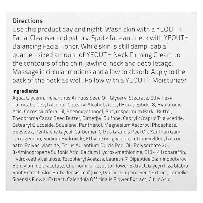 Yeouth, Крем для шеи, 2 ж. унц. (60 мл)