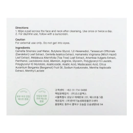 Cosrx, Одностадийная успокаивающая капсула Green Hero, 70 капсул, 4,56 жидкой унции