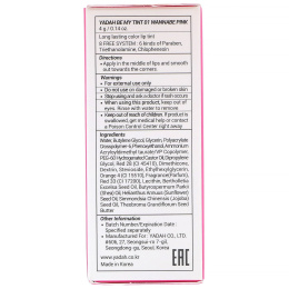 Yadah, Be My Tint, 01 Wannabe Pink, 0.14 oz (4 g)