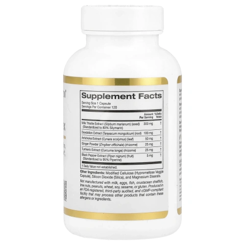 Силимарин для печени California Gold Nutrition с экстрактом куркумы и расторопши, артишоком, одуванчиком и биоперином, 300 мг, 120 вегакапсул