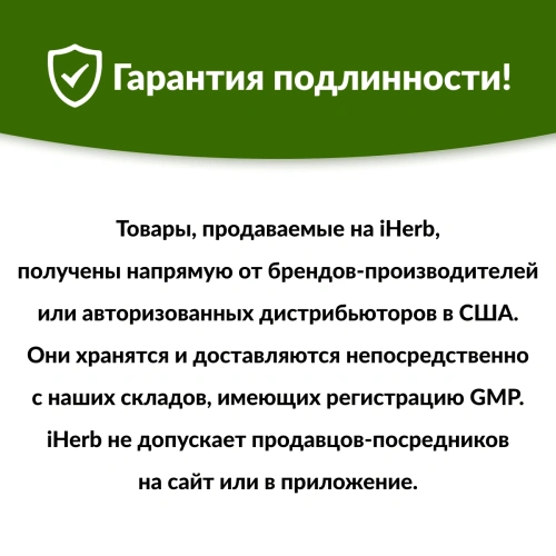 NutraChamps, Korean Panax Ginseng`` 90 растительных капсул
