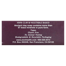 Zion Health, Кусковое мыло с древней глиной, бузина, 170 г (6 унций)