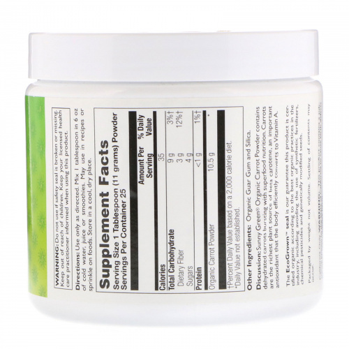 Sunny Green, Organic Carrot Powder, 9.9 oz (281 g)