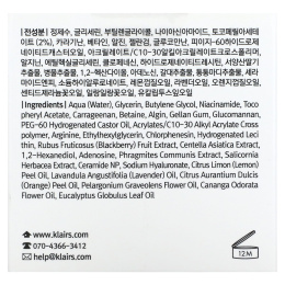 Dear, Klairs, Маска со свежим сочным витамином Е, 3,4 унц. (90 мл)