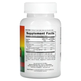 Витамин Д3 для детей Nature's Plus Animal Parade Vitamin D3, 500 IU, 90 жевательных таблеток, Черешня