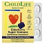 ChildLife, Elderberry Super-Immune SoftMelts, натуральный ягодный вкус, 27 таблеток