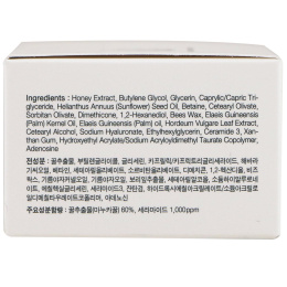 Cosrx, Медовый увлажняющий крем с керамидами, 50 мл