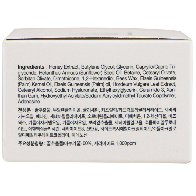 Cosrx, Медовый увлажняющий крем с керамидами, 50 мл