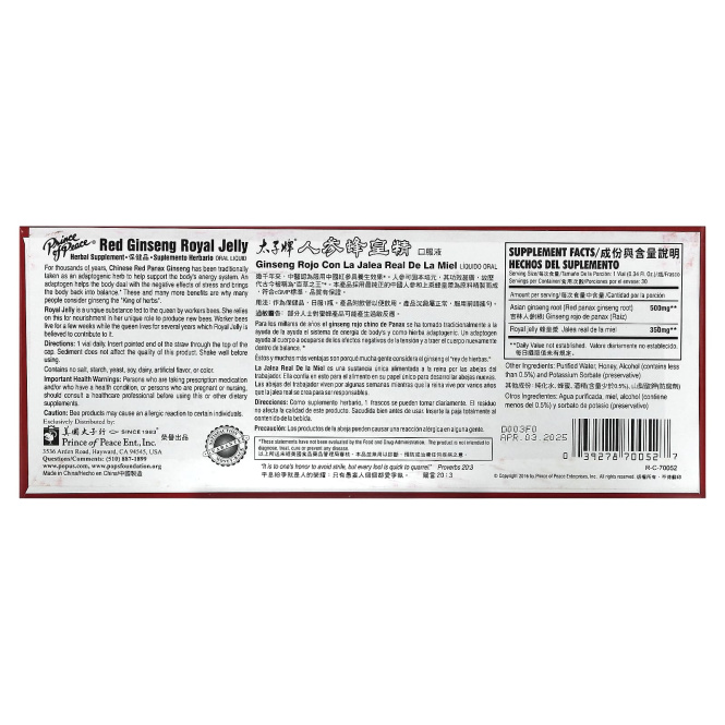 Prince of Peace, Маточное молочко из красного женьшеня 30 бутылочек